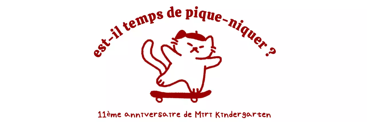 Célébration de l'éducation de la petite enfance