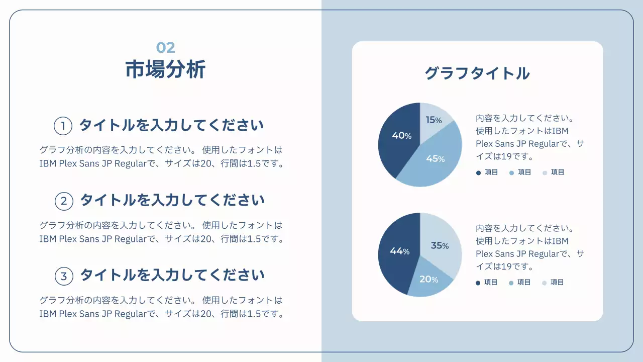 青 モダン ビジネス 報告書 プレゼンテーション