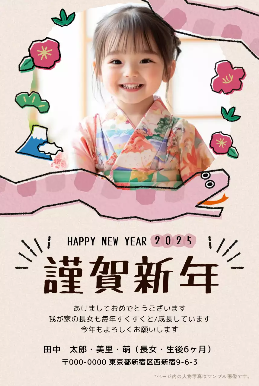 カラフル かわいい 年賀状 はがき