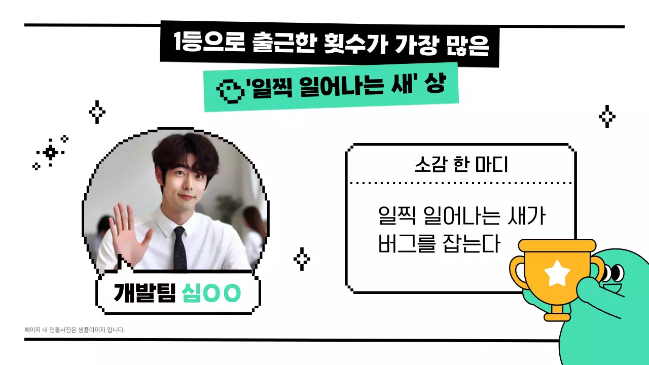 핑크 복고 송년회 행사