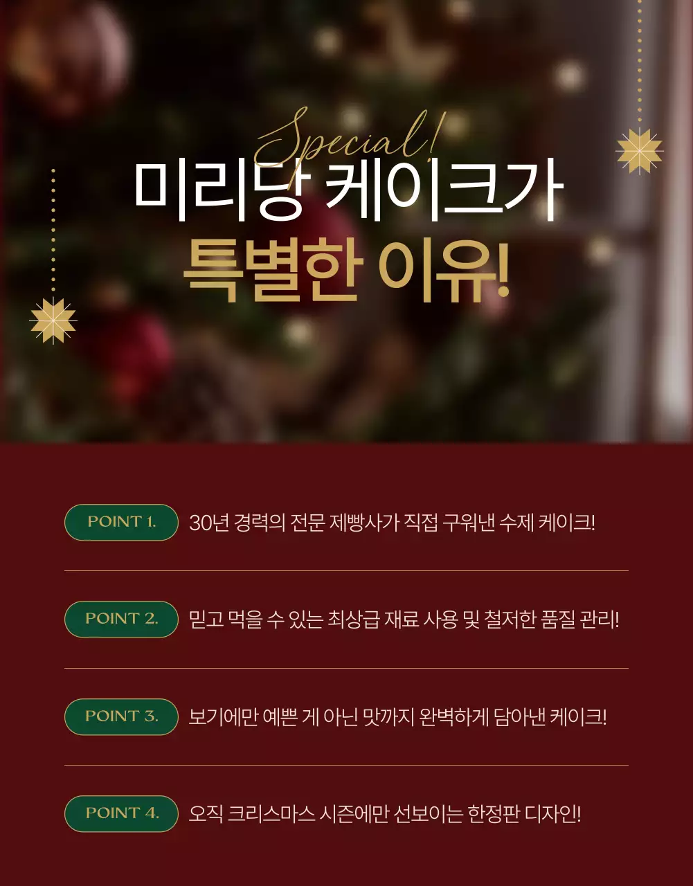 갈색 클래식 크리스마스 기념