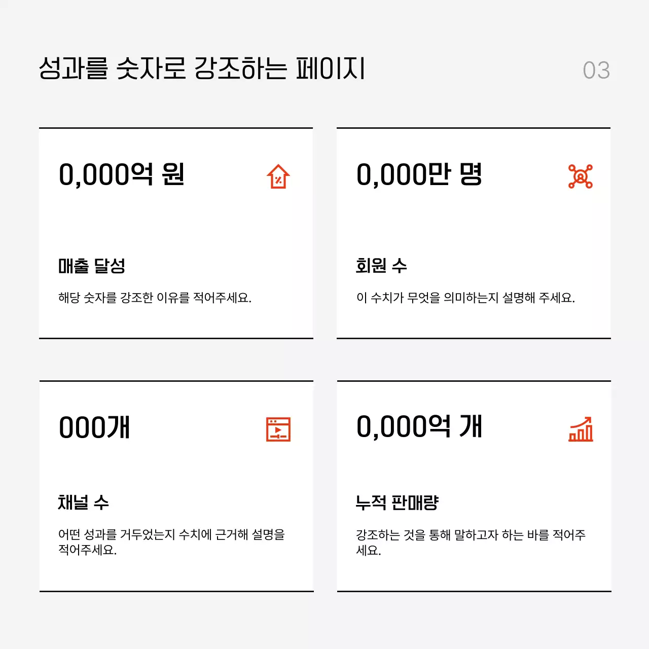 회색 모던 뉴스 광고