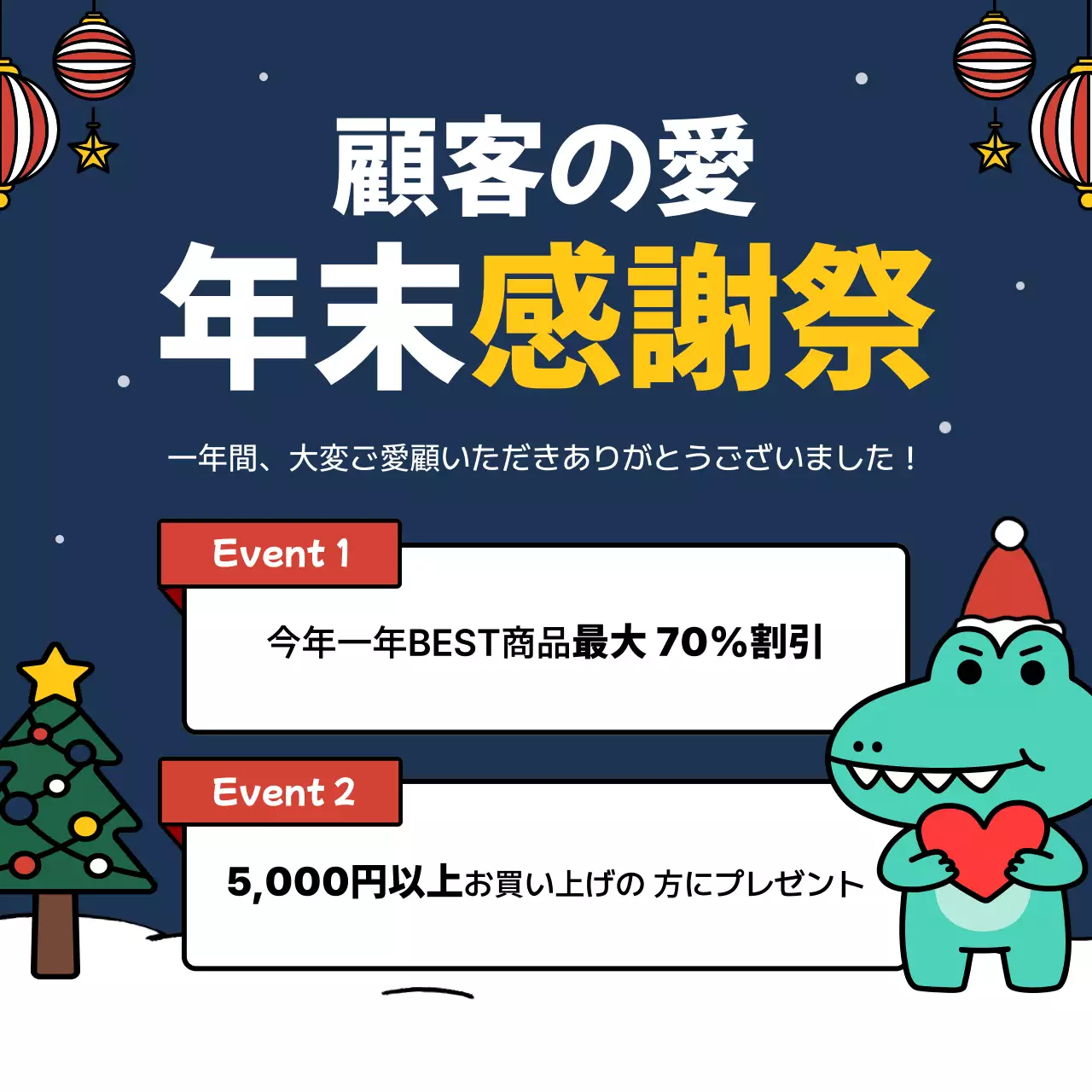 赤 ポップ マーケティング パッケージ Instagram カルーセル