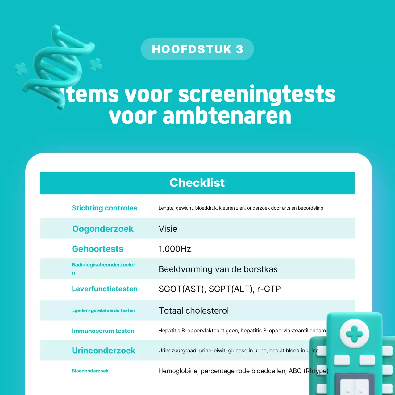 Blauwe moderne wervingsgids voor screening