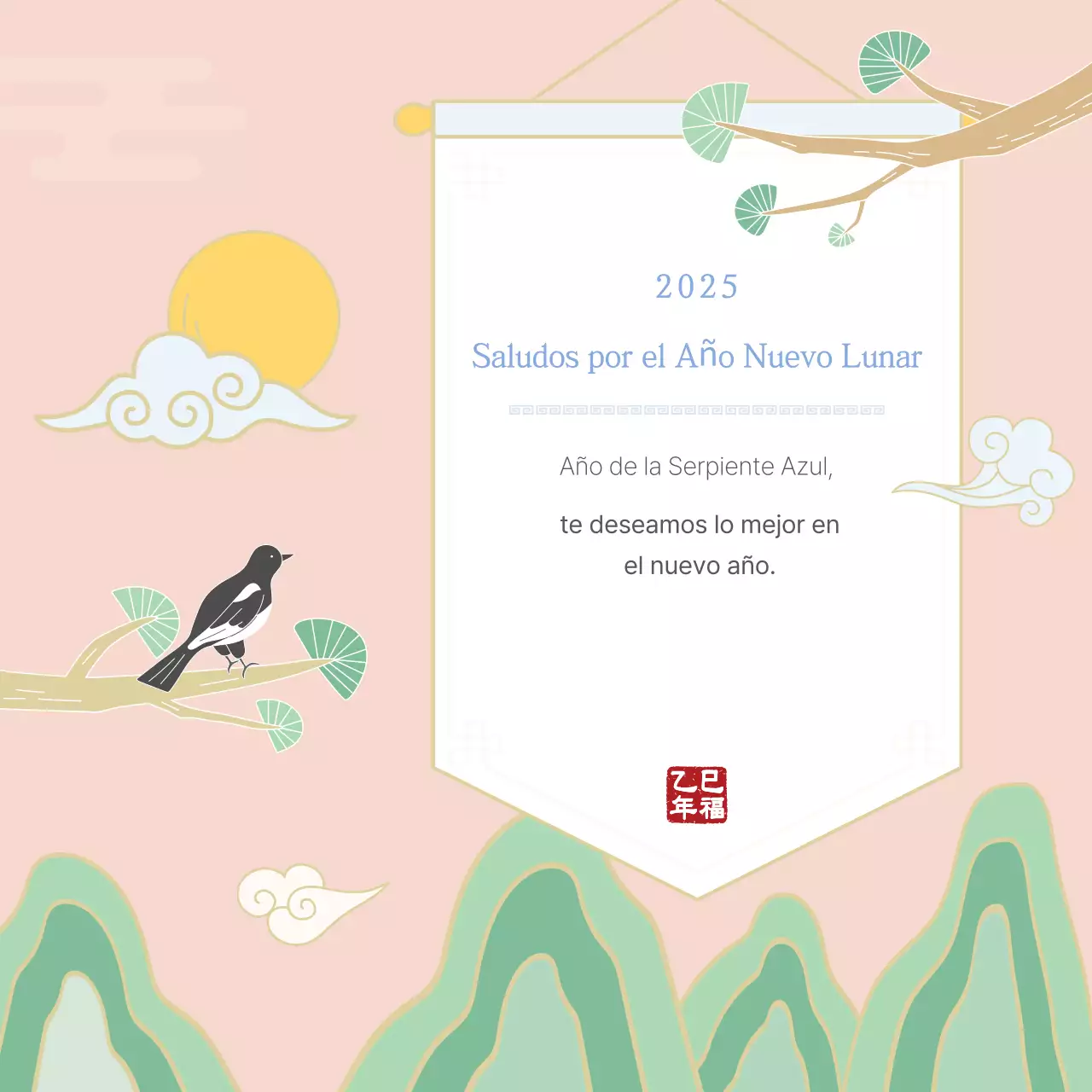 Felicitación tradicional de Año Nuevo con menta