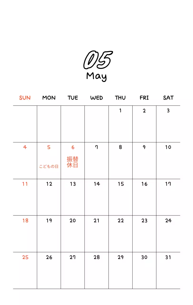 かわいい新年フォトカレンダー