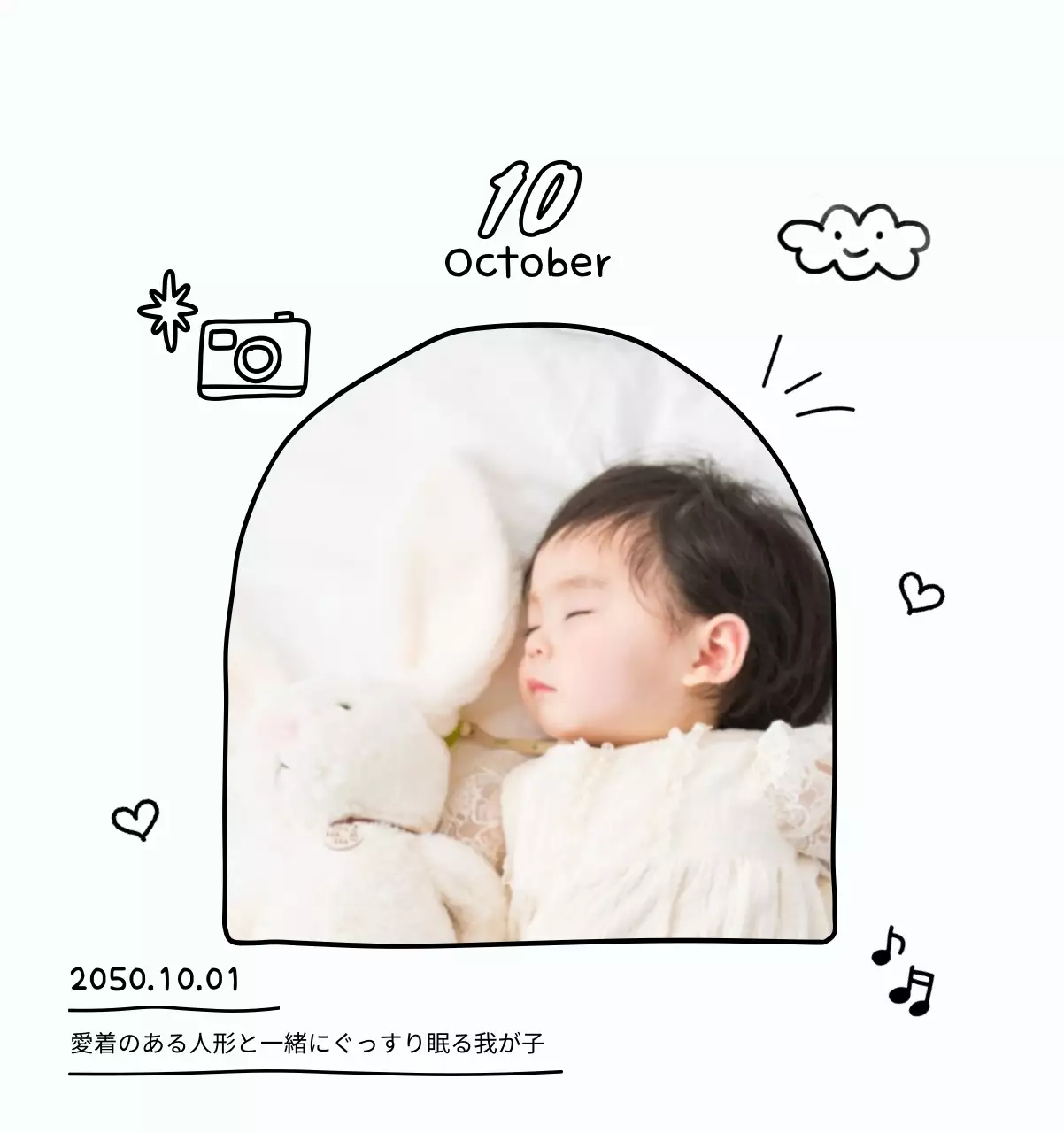 かわいい新年フォトカレンダー