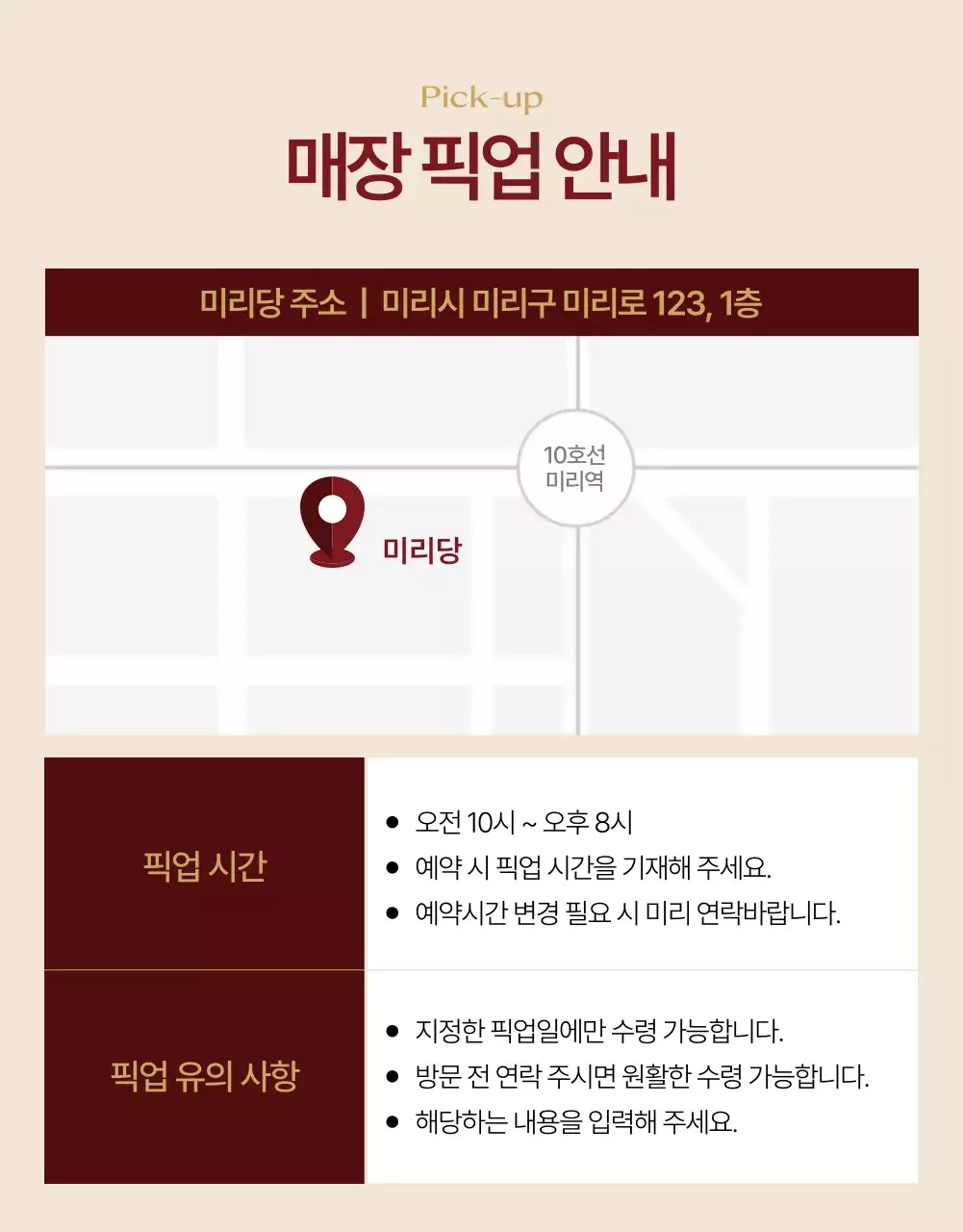 갈색 클래식 크리스마스 기념