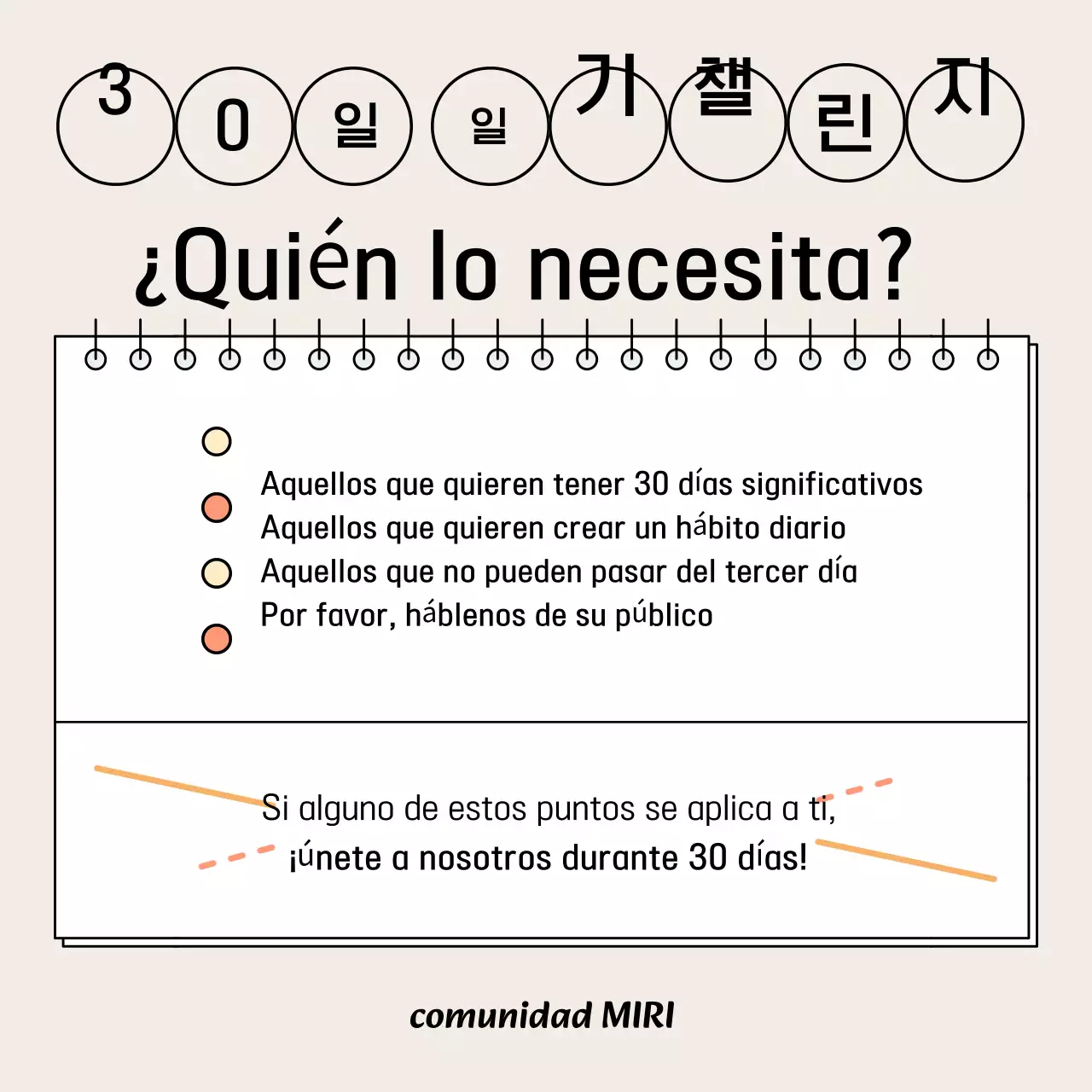 Acerca del Programa de Desarrollo Personal Beige Simple