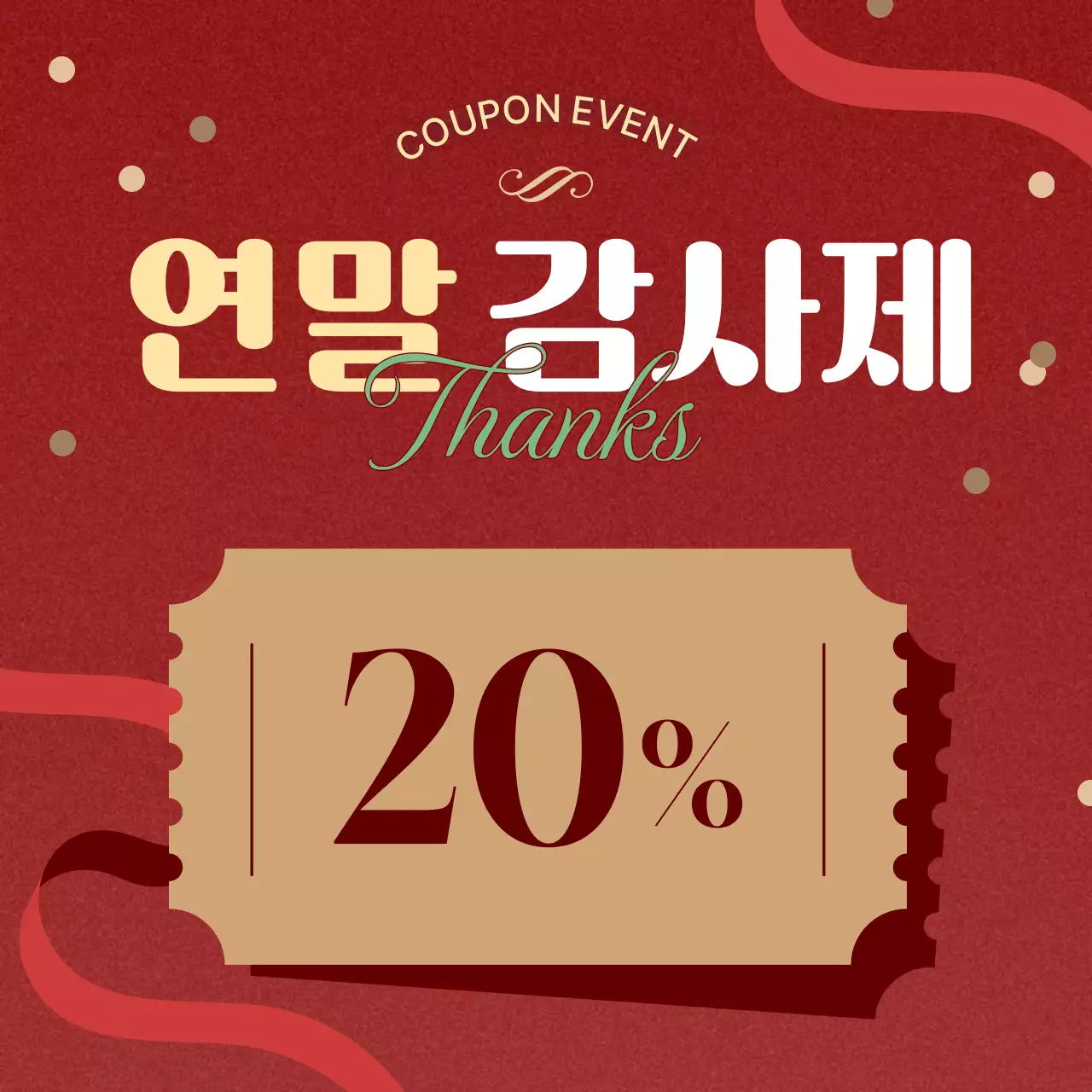 파랑 모던 크리스마스 행사