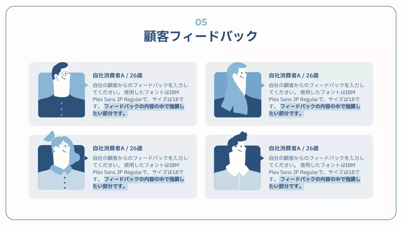 青 モダン ビジネス 報告書 プレゼンテーション