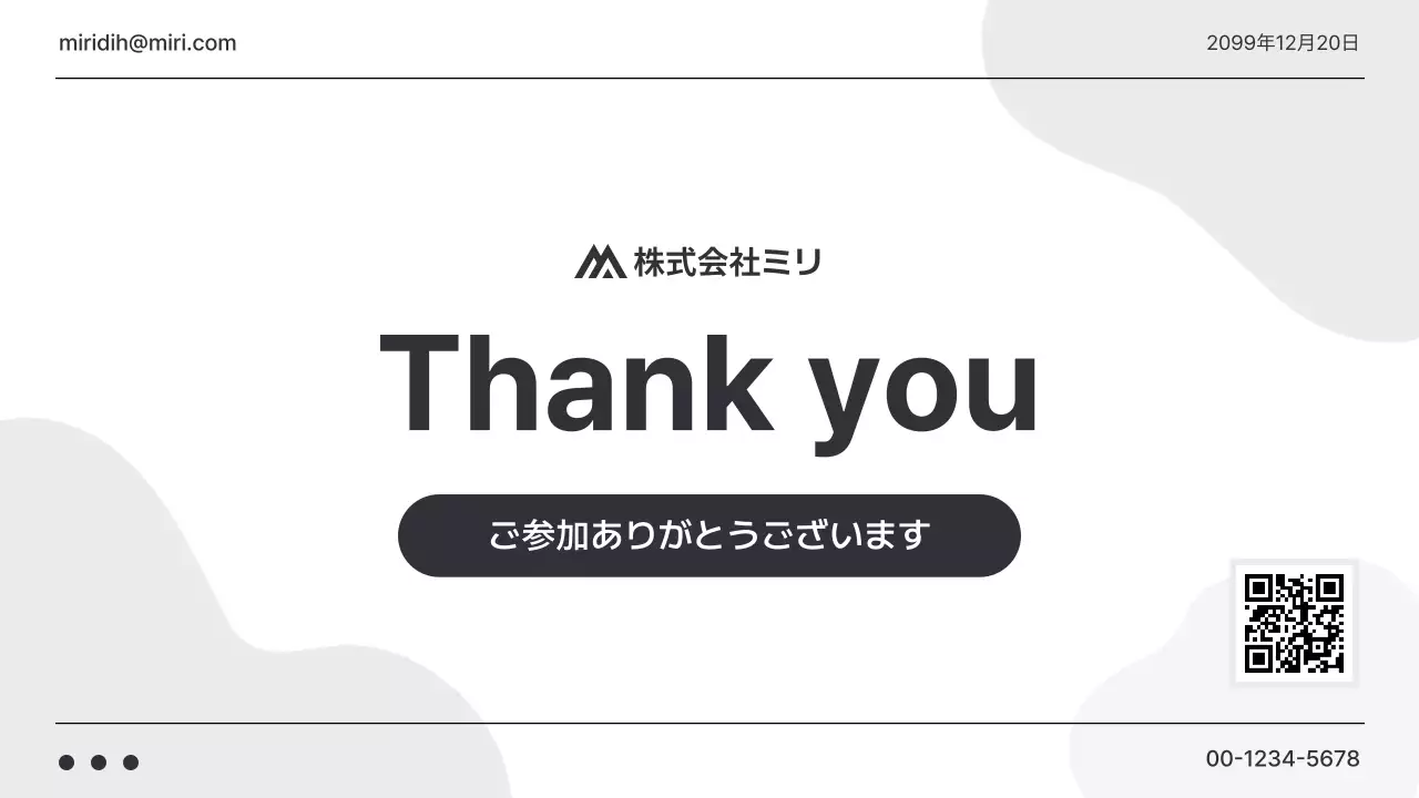 白黒 シンプル 社員紹介 プレゼンテーション