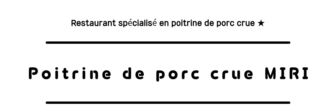 Publicité pour un restaurant par défaut noir