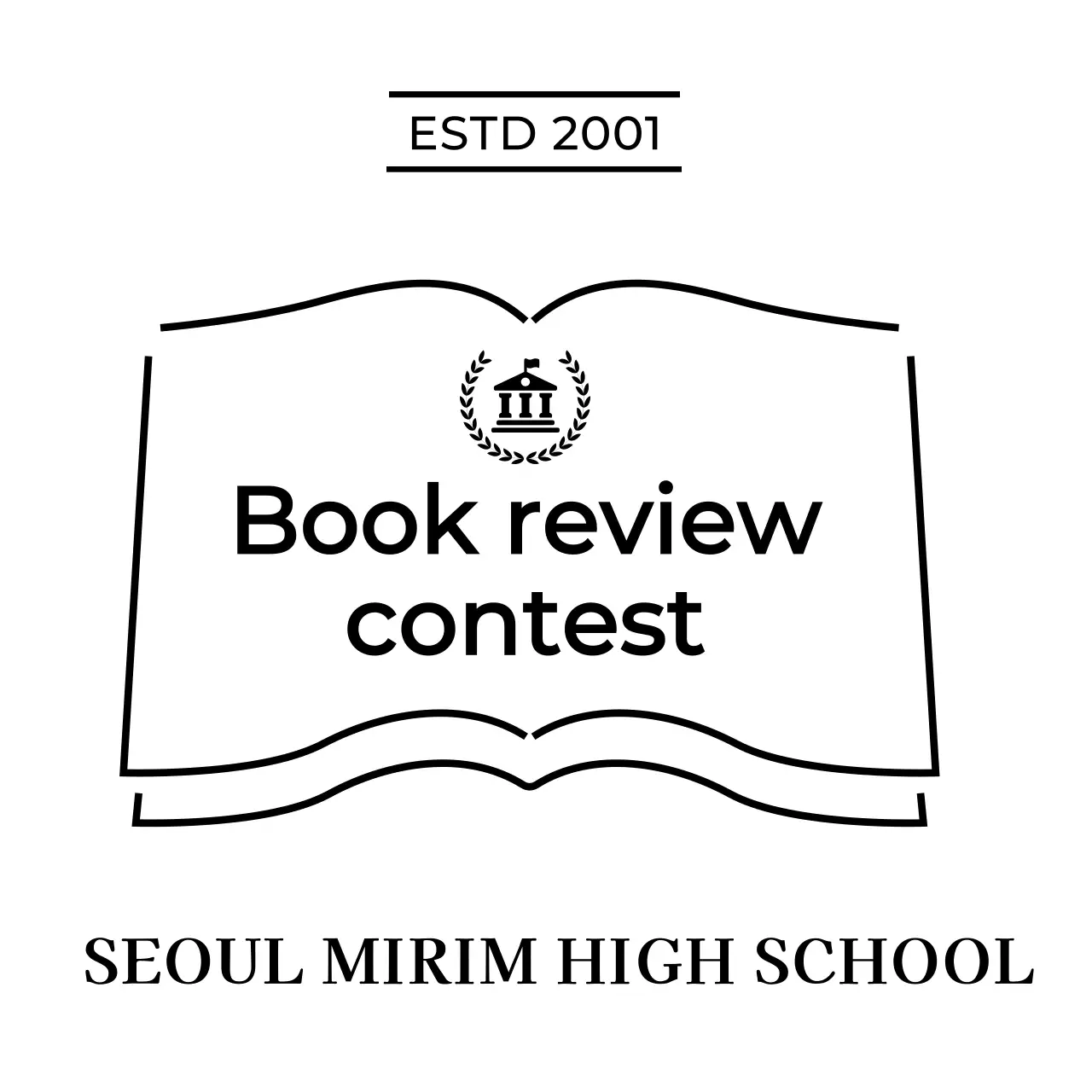 심플 독서 대회 행사