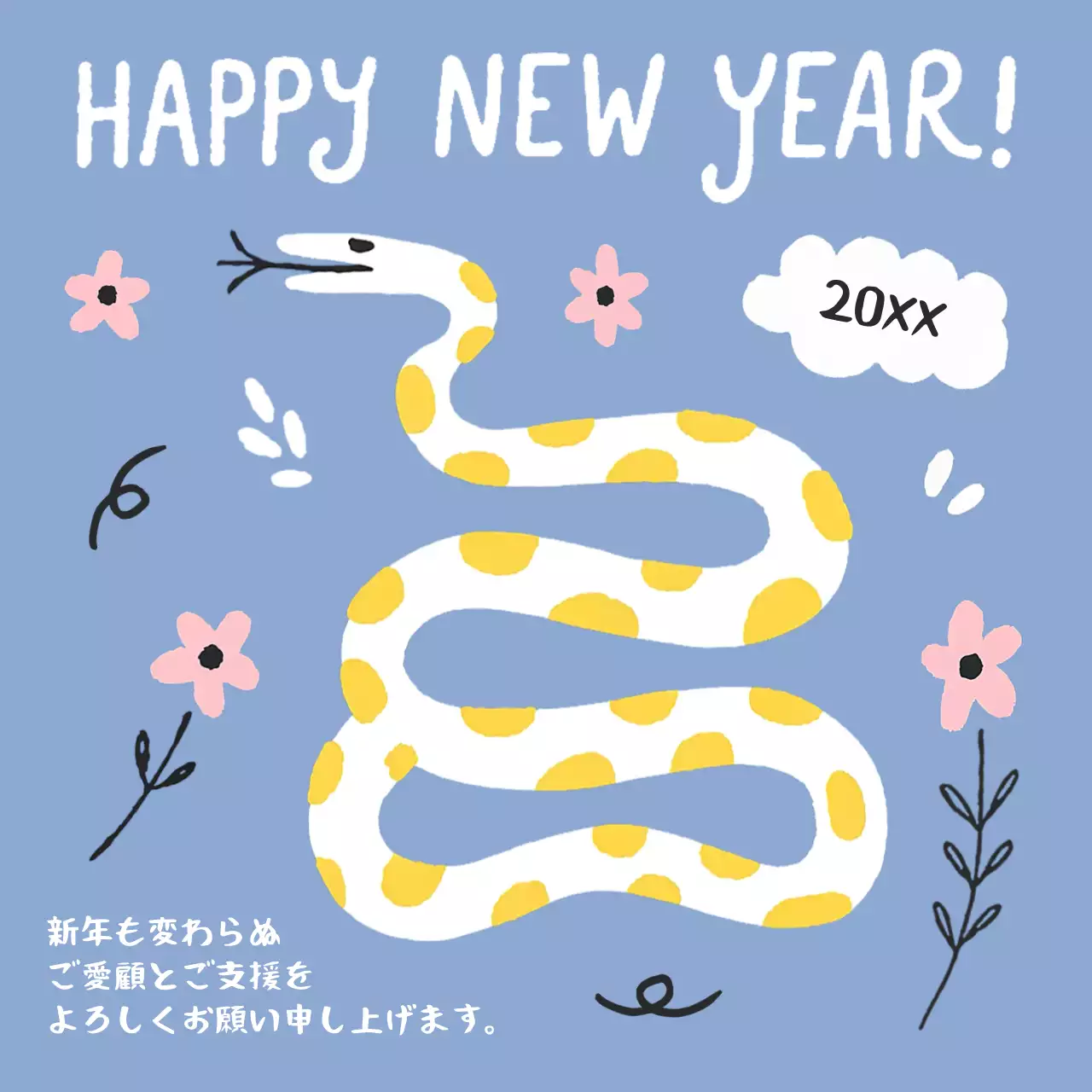 青 かわいい 年賀状 はがき