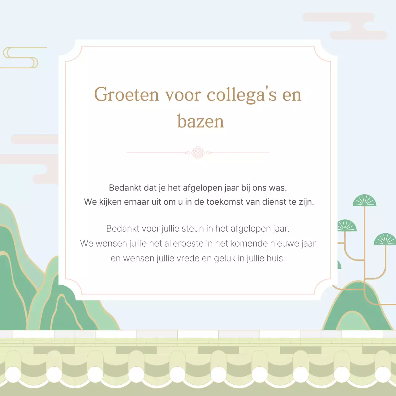 Traditionele nieuwjaarswensen met munt