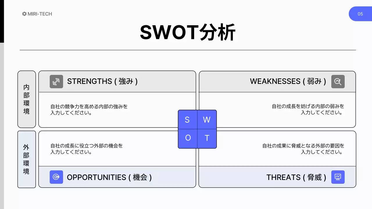 白黒 シンプル ビジネス プレゼンテーション
