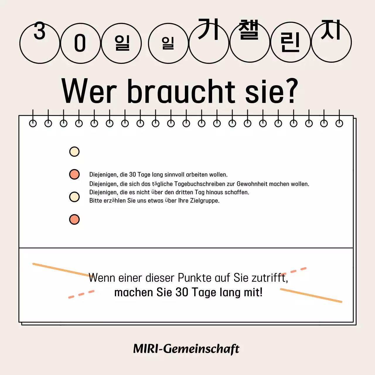 Über das persönliche Entwicklungsprogramm Beige Simple