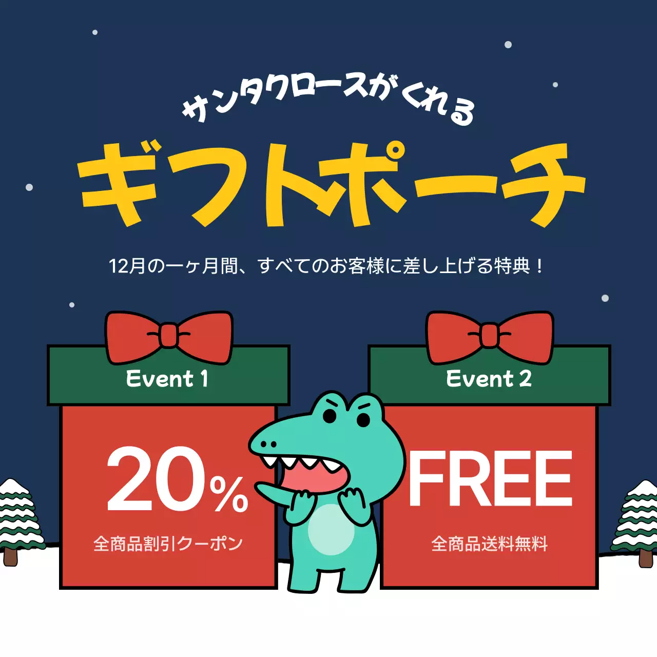 赤 ポップ マーケティング パッケージ Instagram カルーセル