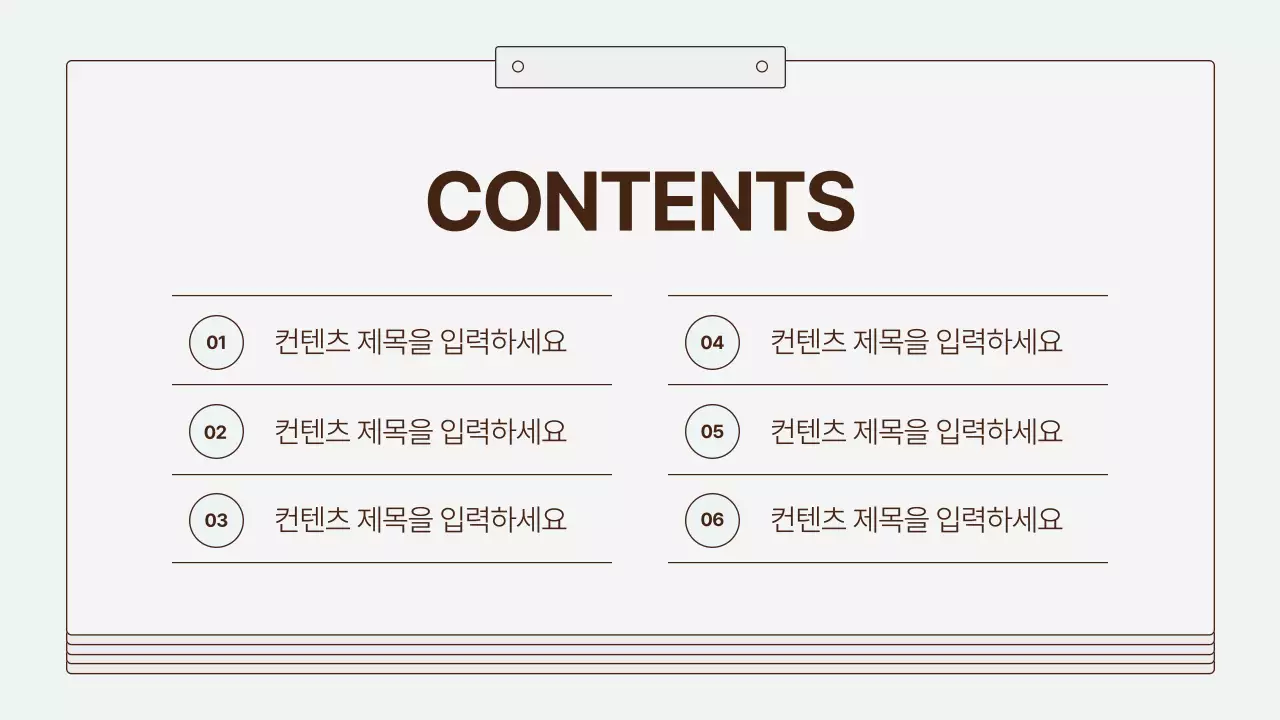 하늘색의 깔끔한 기업 사회공헌 보고서