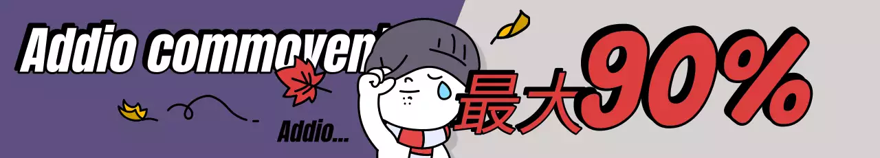 Promozione di vendita del gusto della bottiglia di malva