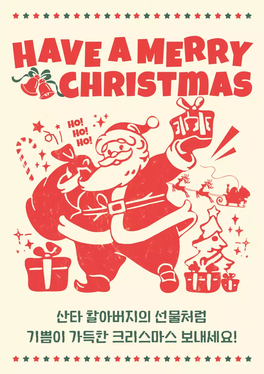 빨강 빈티지 크리스마스 엽서