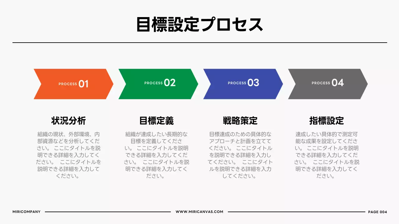 白黒 モダン ビジネス プレゼンテーション