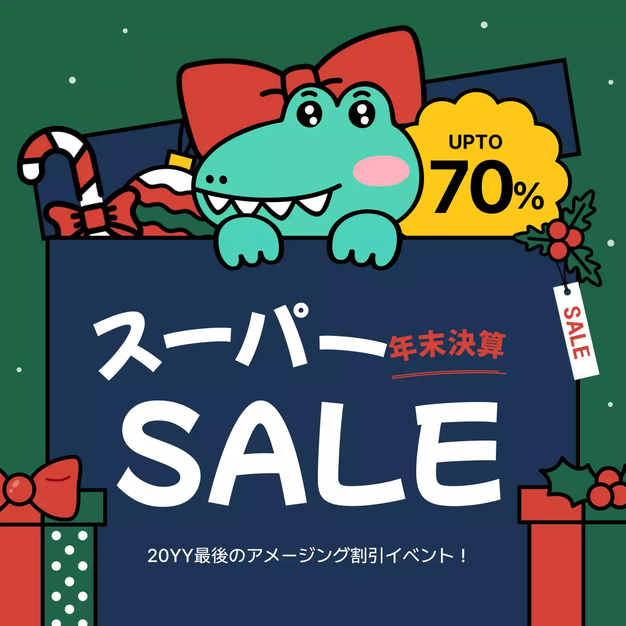 赤 ポップ マーケティング パッケージ Instagram カルーセル