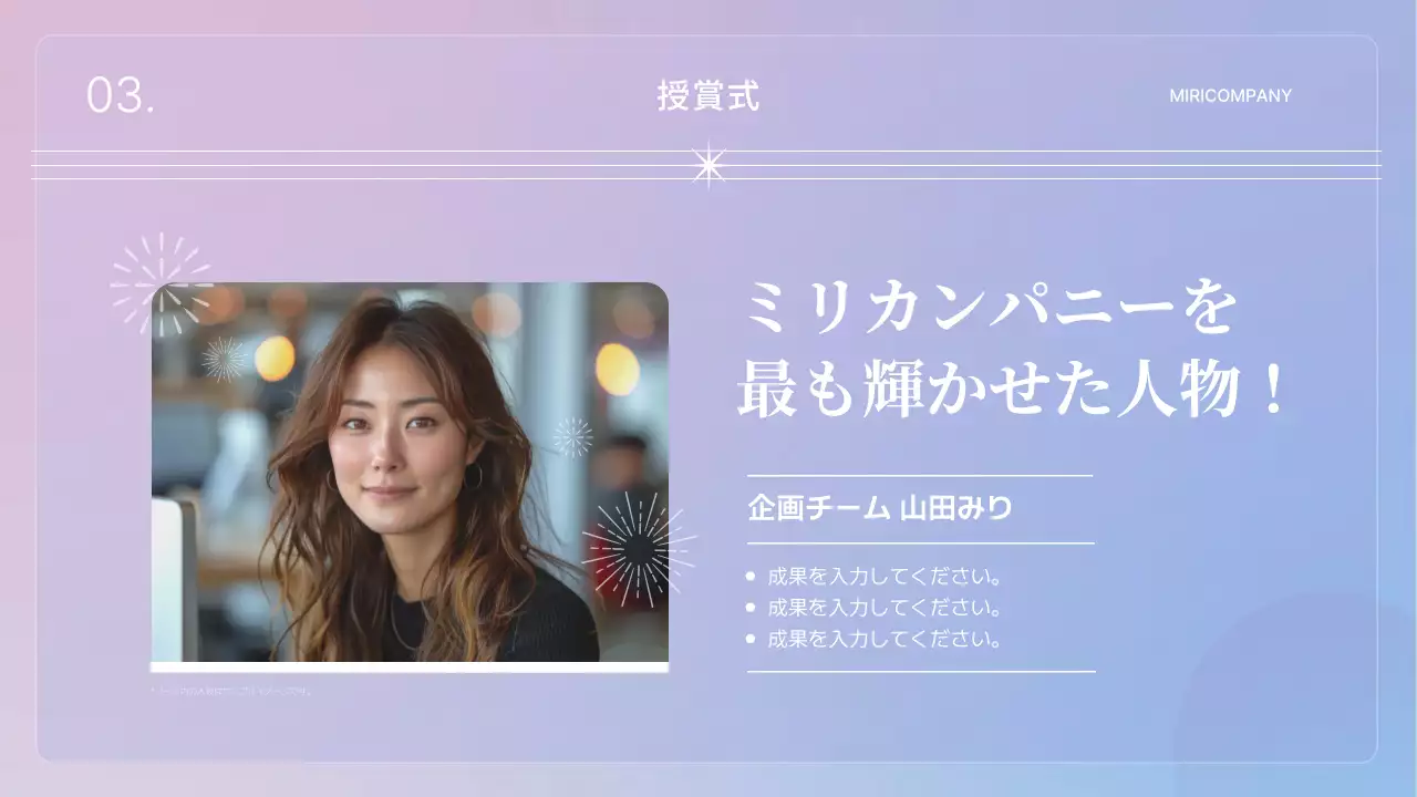 水色 モダン イベント プレゼンテーション