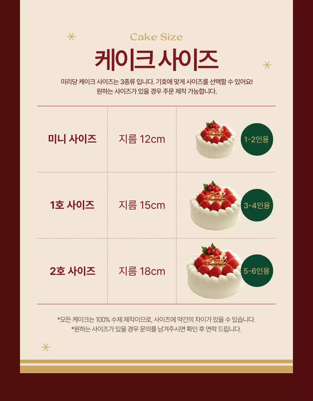 갈색 클래식 크리스마스 기념