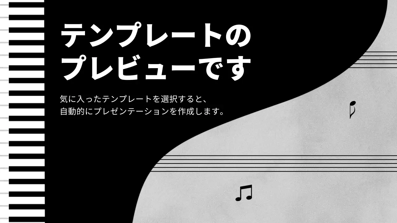 AIプレゼンテーション_テンプレート328