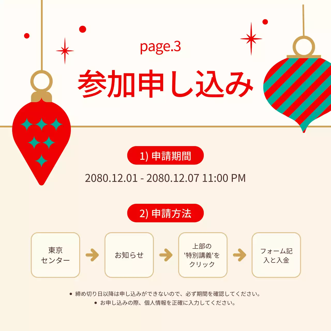 カラフル シンプル 講義 お知らせ Instagram カルーセル