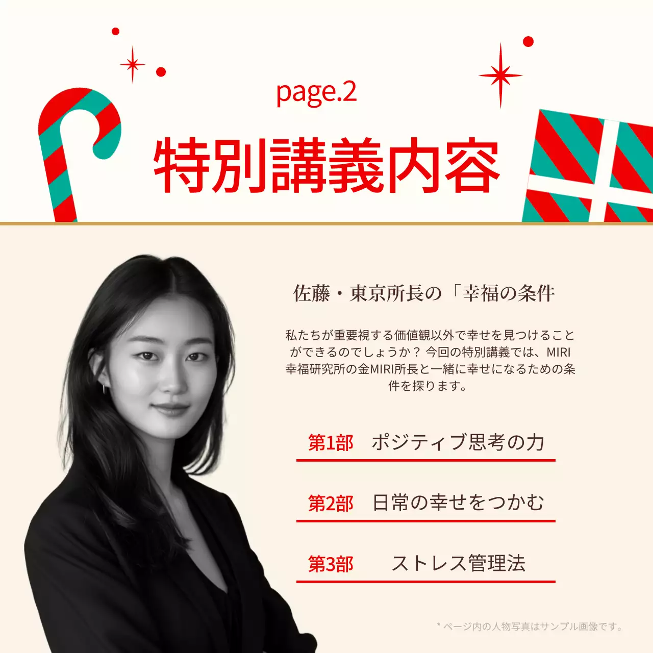 カラフル シンプル 講義 お知らせ Instagram カルーセル