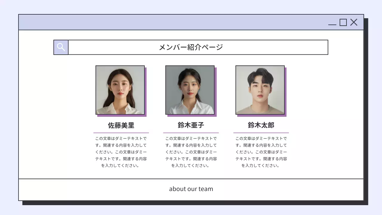 白 シンプル 会社 プレゼンテーション