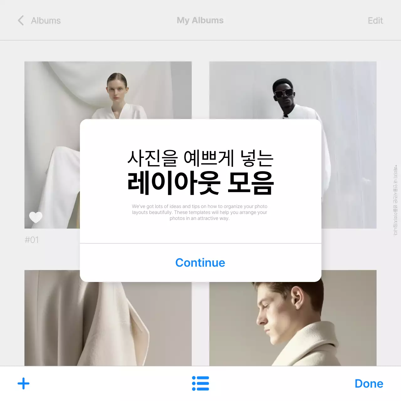 흰색 미니멀 사진 편집 설명