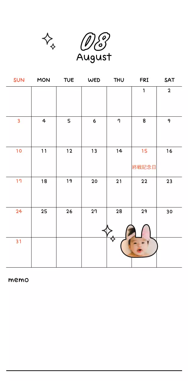 白の可愛らしい新年のご挨拶