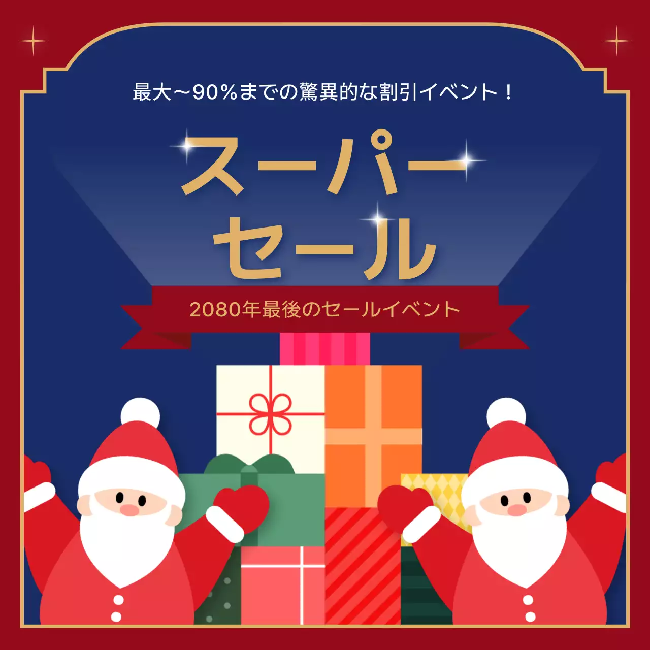 赤 オシャレ クリスマス イベント Instagram カルーセル