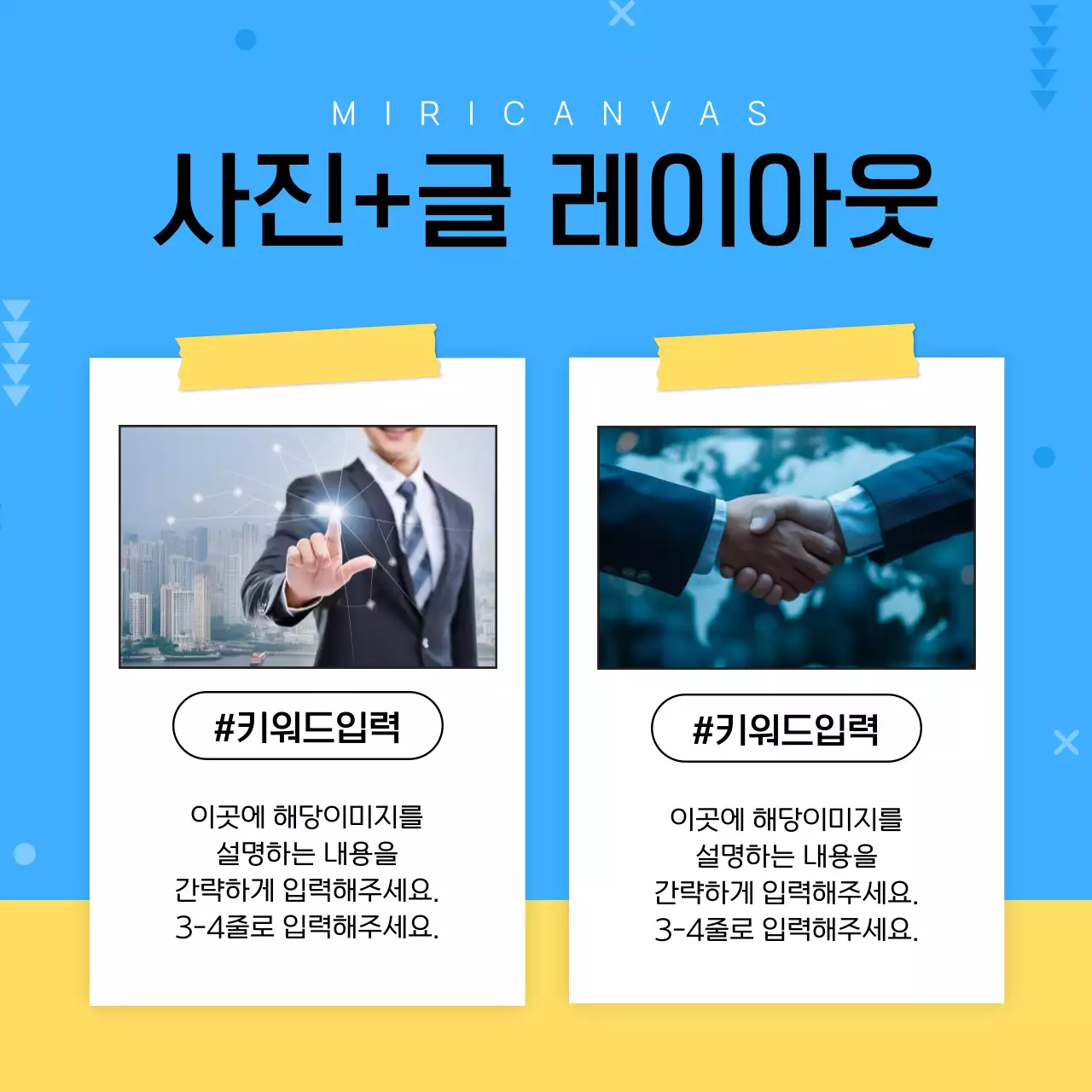 하늘색과 흰색의 심플한 비지니스 뉴스레터
