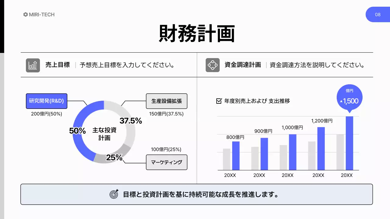 白黒 シンプル ビジネス プレゼンテーション