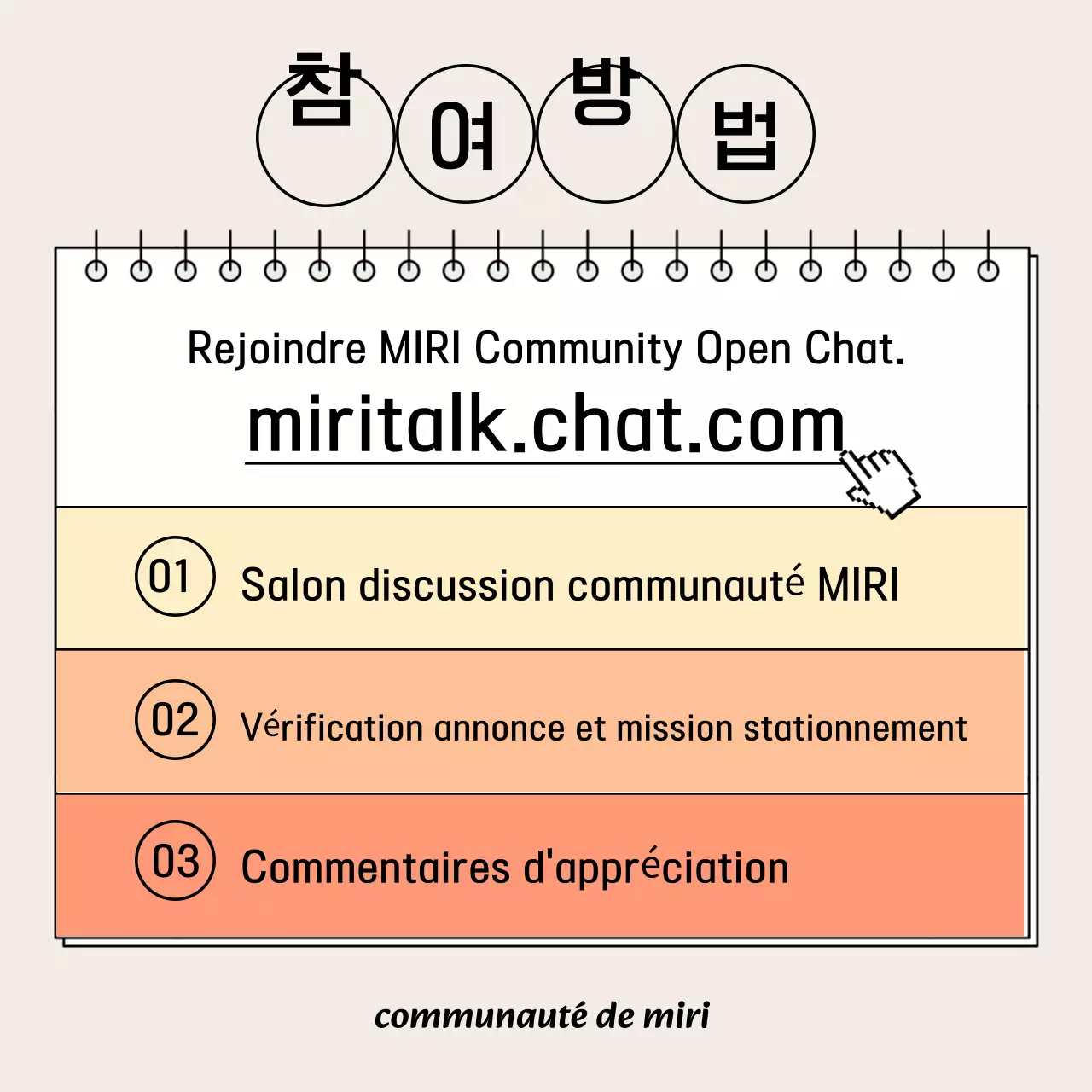 À propos du programme de développement personnel Beige Simple