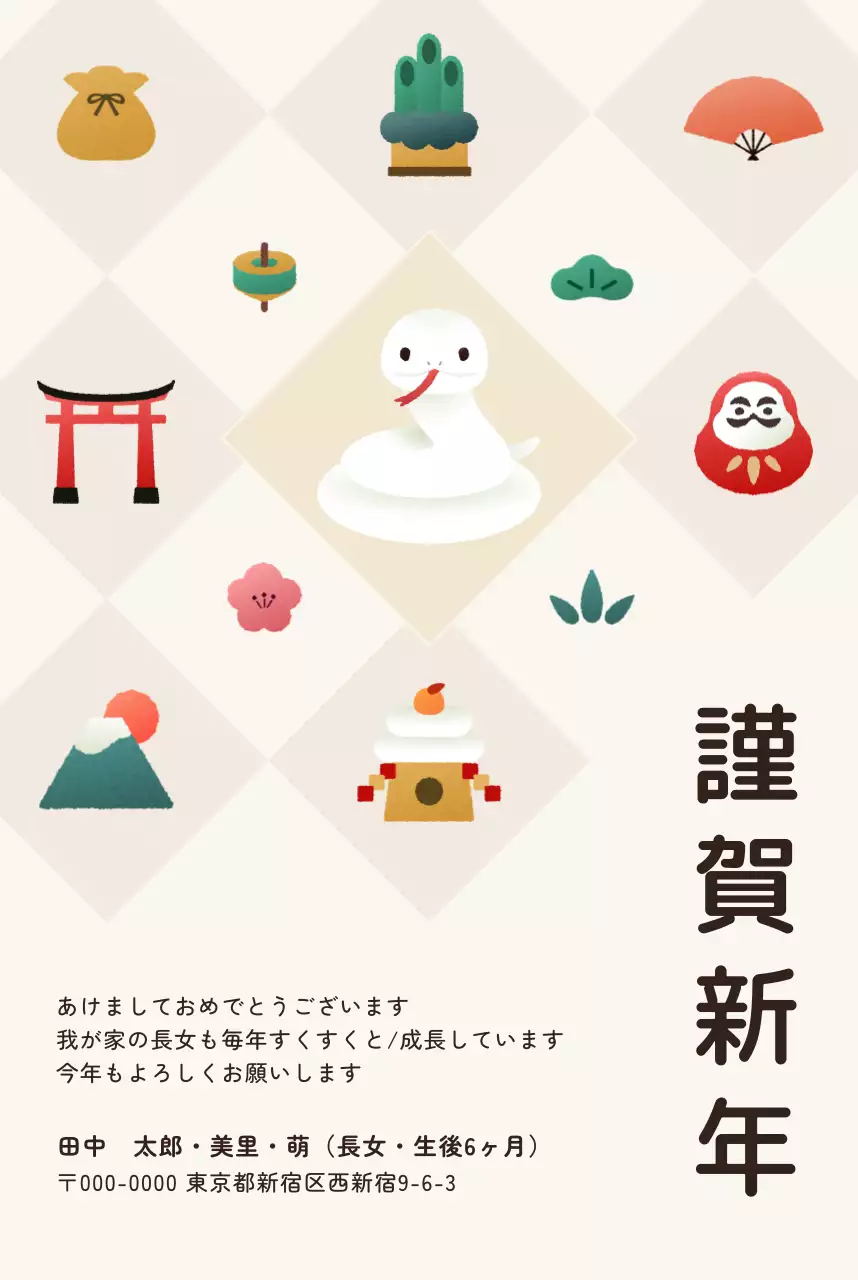 ベージュ かわいい 正月 はがき