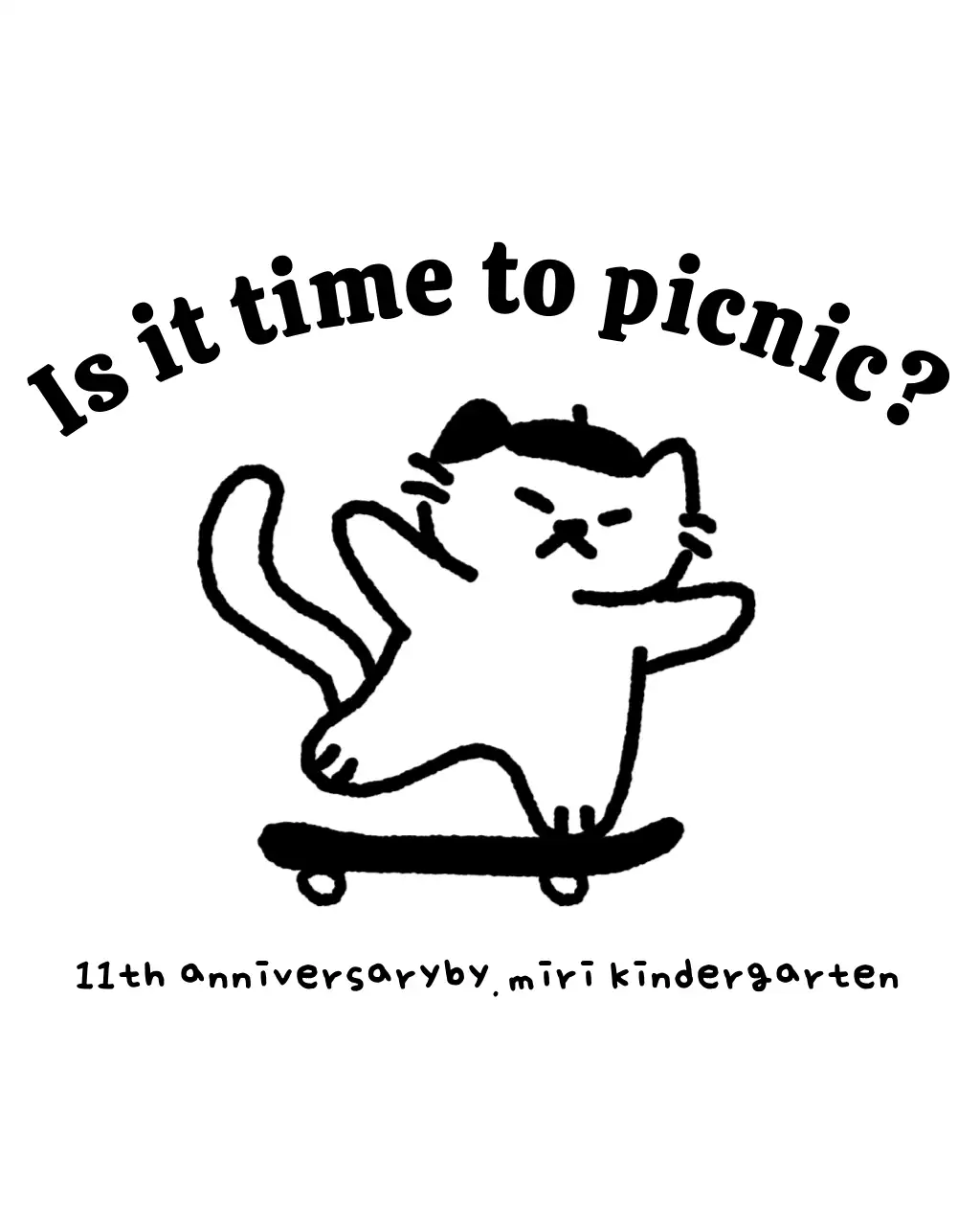 아기자기한 기념 굿즈