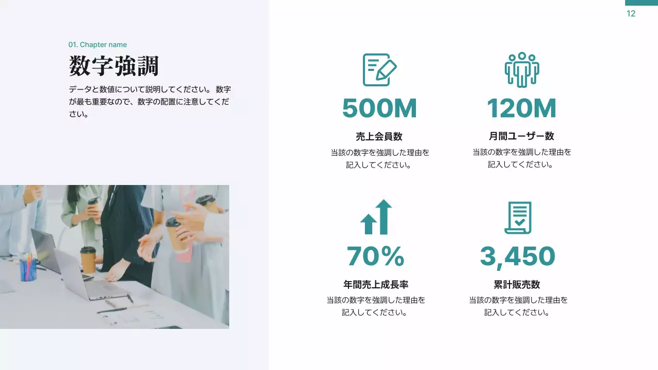 青 シンプル プラン プレゼンテーション