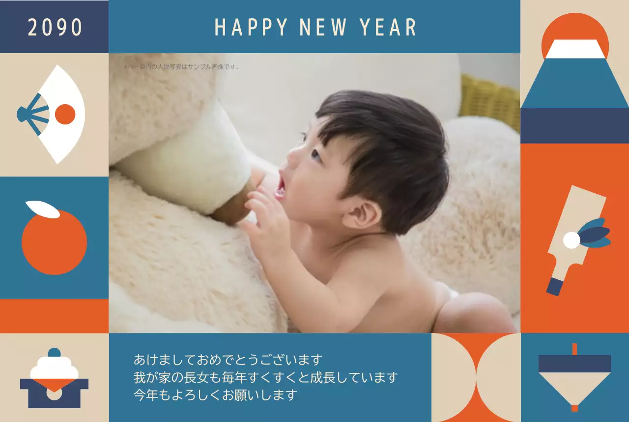 赤 かわいい 新年 はがき