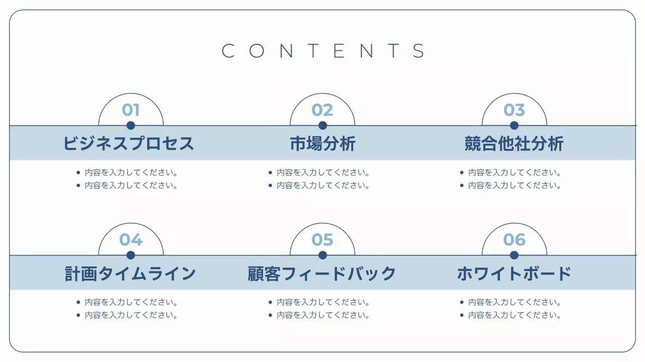 青 モダン ビジネス 報告書 プレゼンテーション