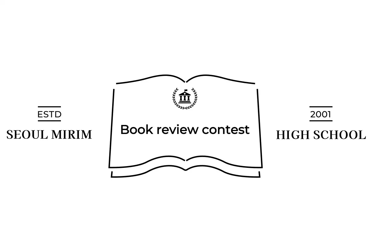 Acara lomba membaca sederhana