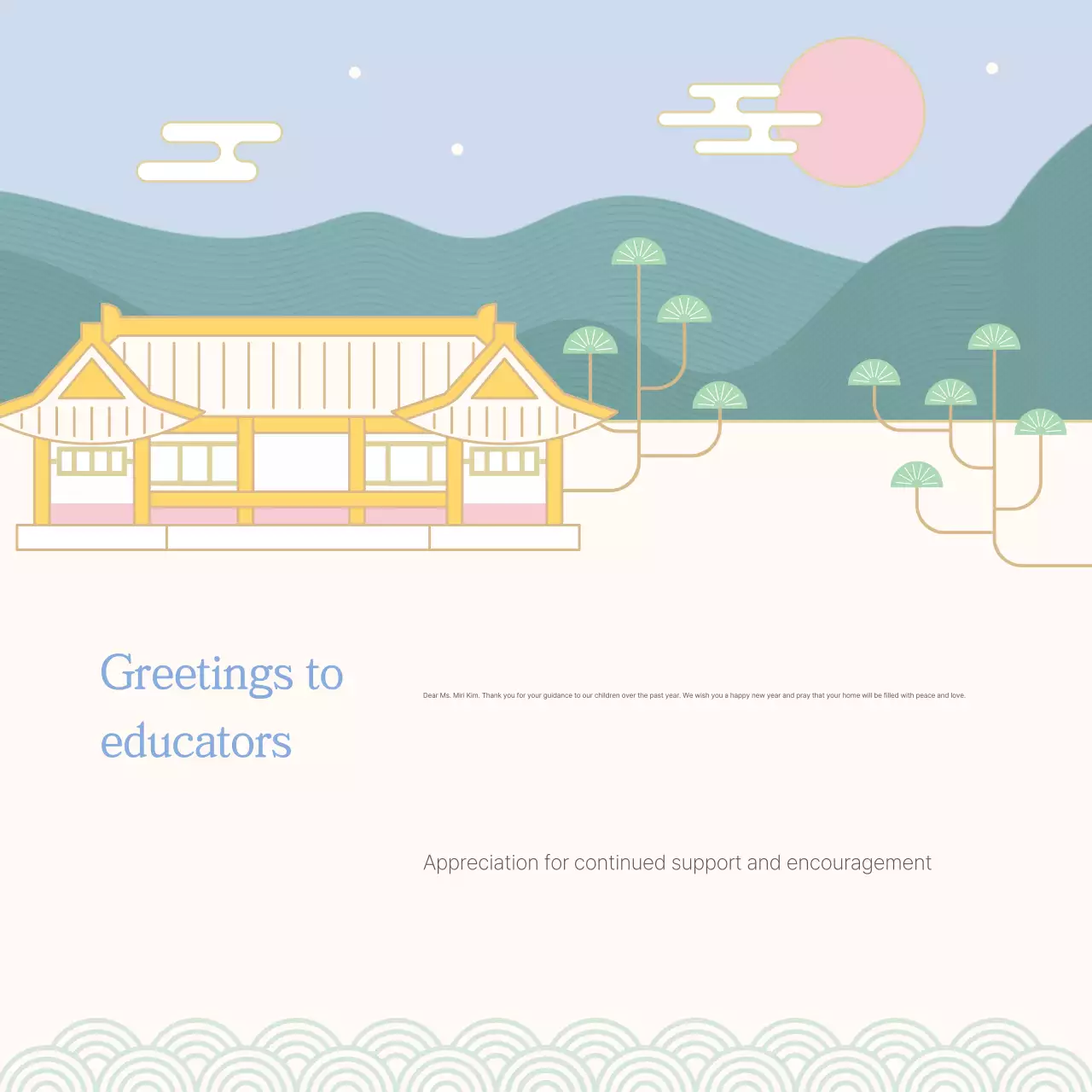 Convite tradicional bege para festas Instagram Carousel