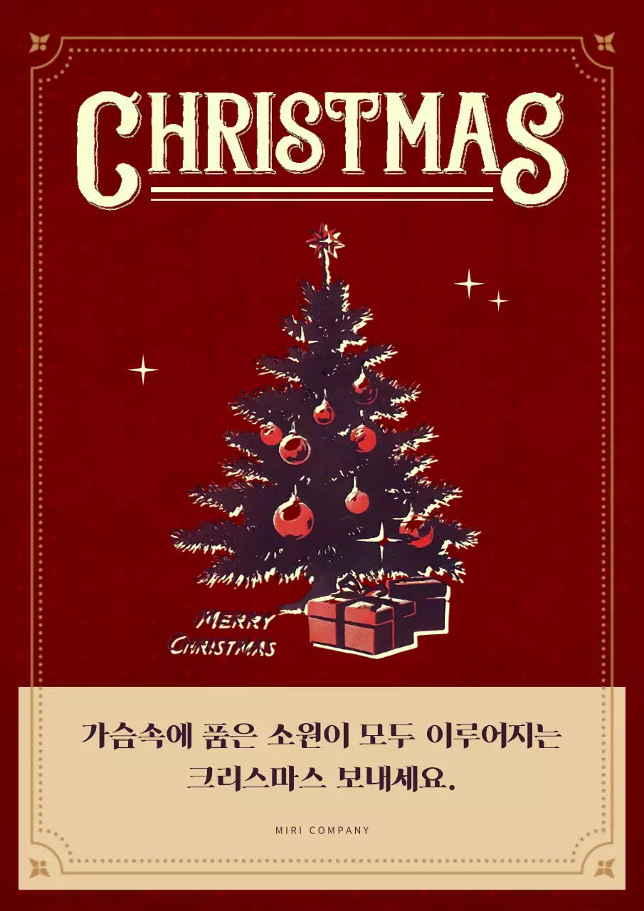 빨강색의 빈티지 크리스마스 카드