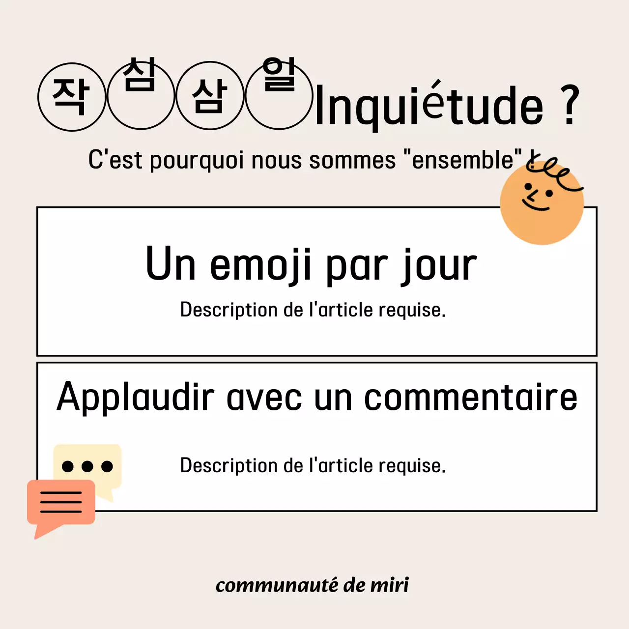 À propos du programme de développement personnel Beige Simple