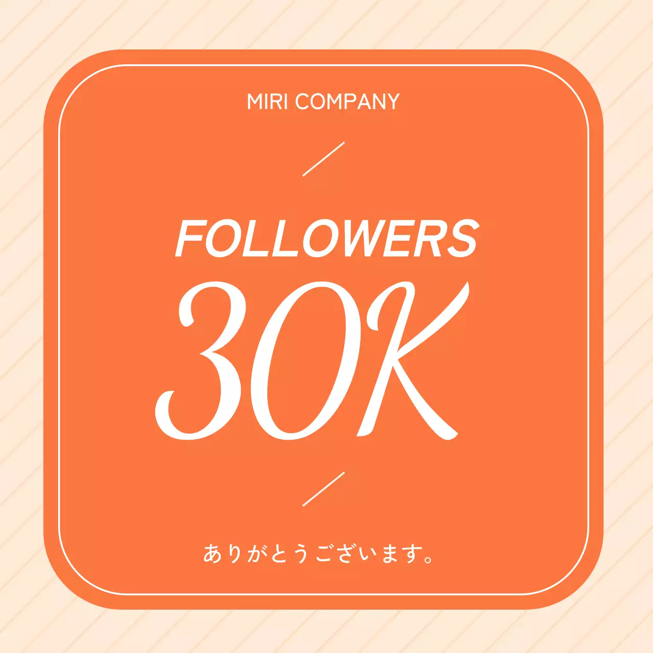 オレンジ シンプル フォロワー お知らせ ソーシャルメディア